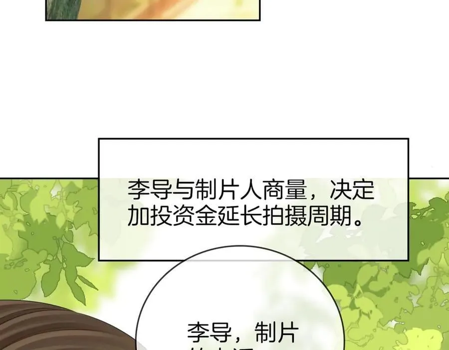 第129话 激情加戏11