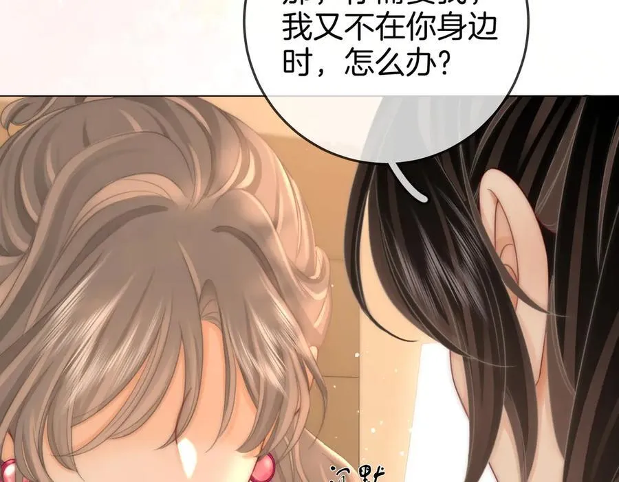 第130话 留下印记43