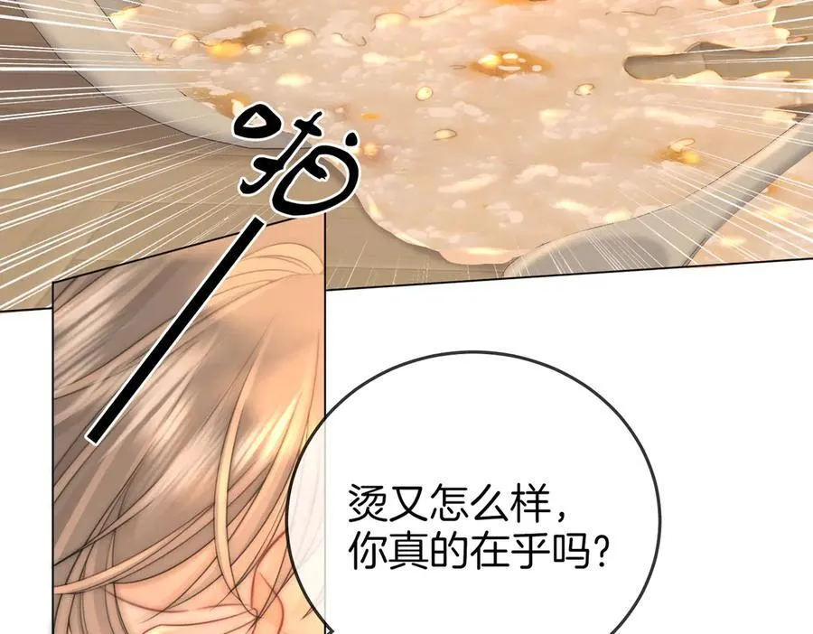 第130话 留下印记31