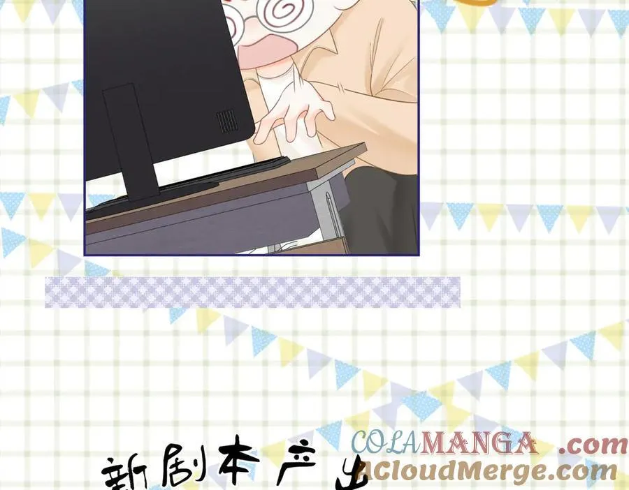 第129话 激情加戏36