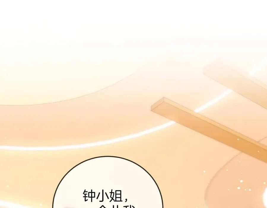 第130话 留下印记4