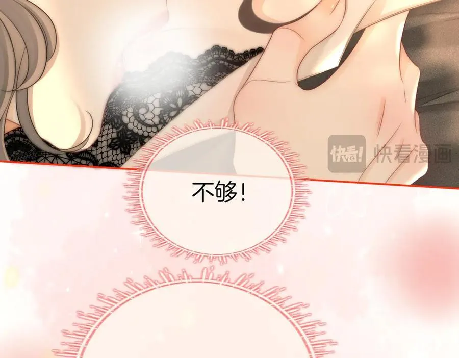 第130话 留下印记67