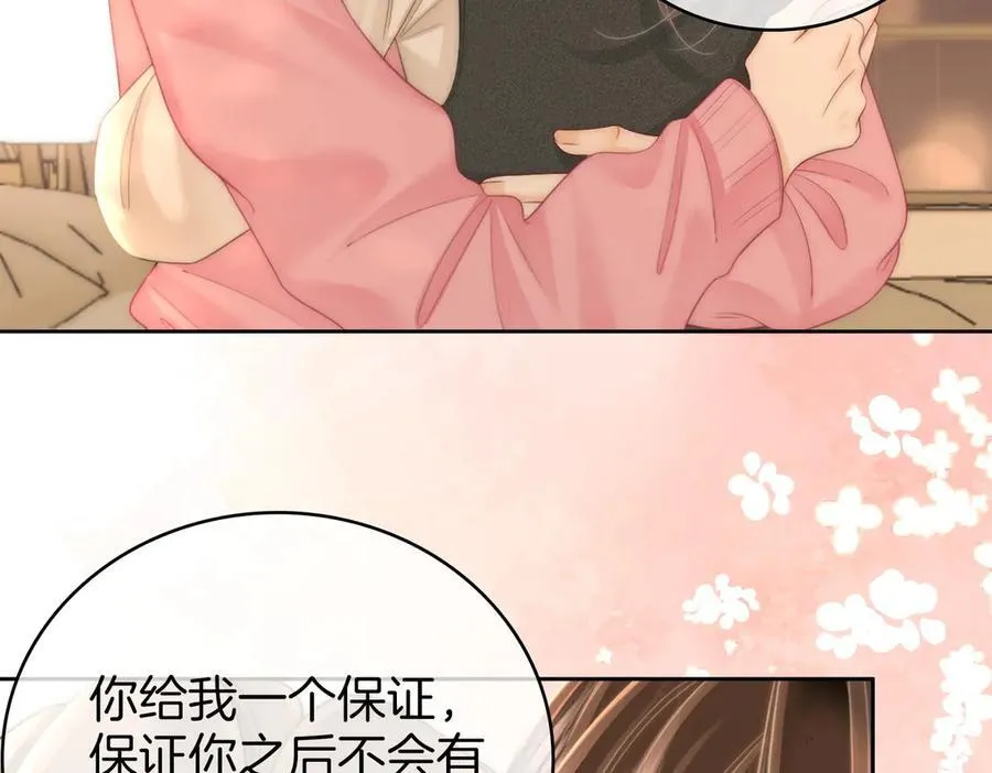 第130话 留下印记52