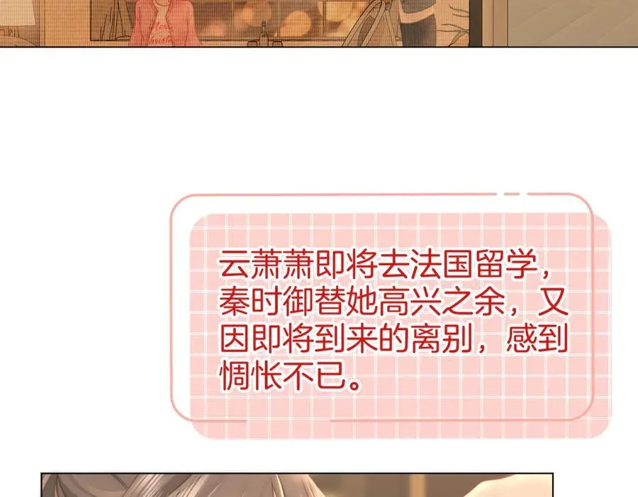 第130话 留下印记17