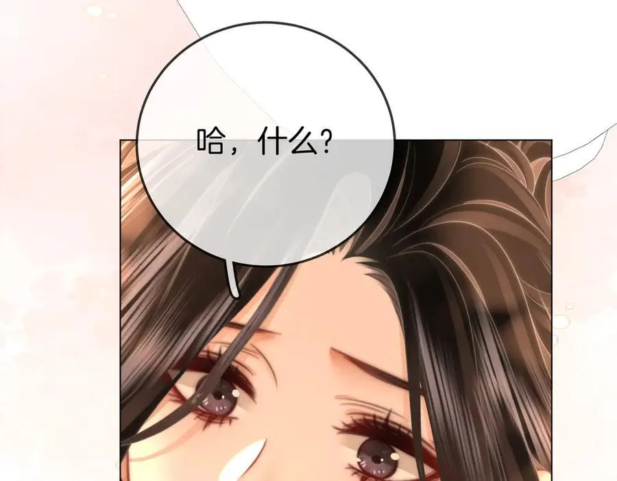 第130话 留下印记26