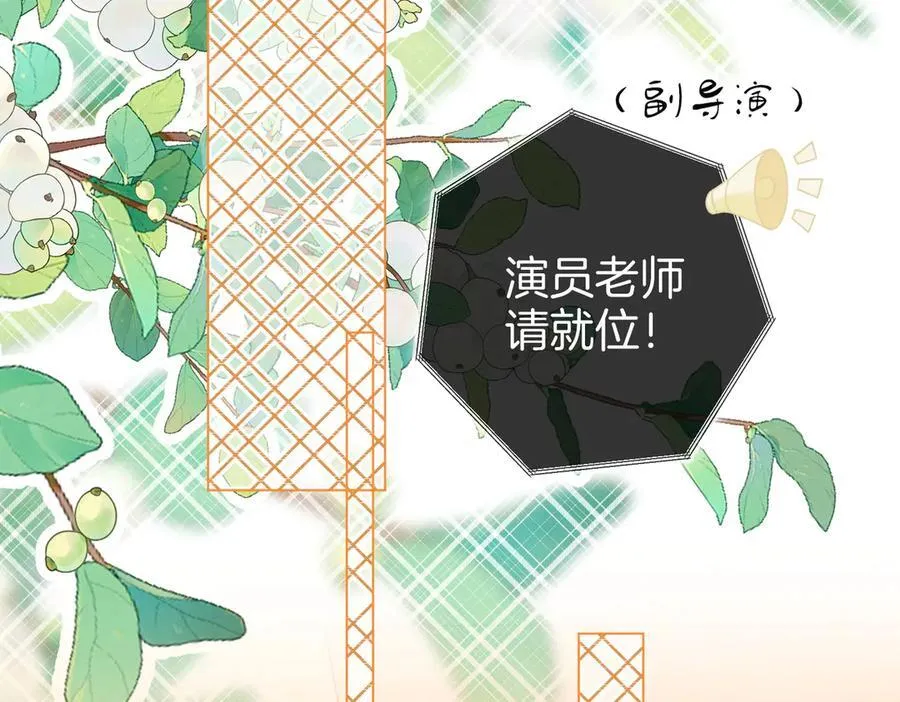 第130话 留下印记14