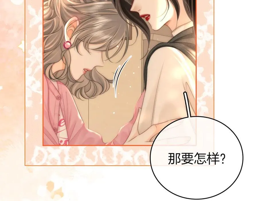 第130话 留下印记58