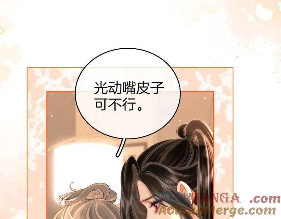 第130话 留下印记57