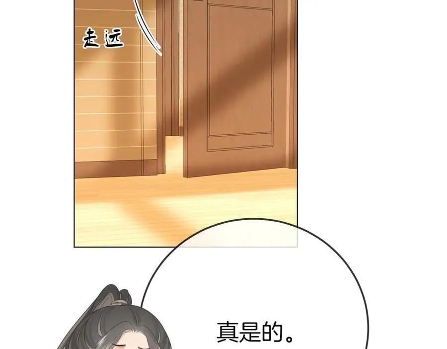 第129话 激情加戏76