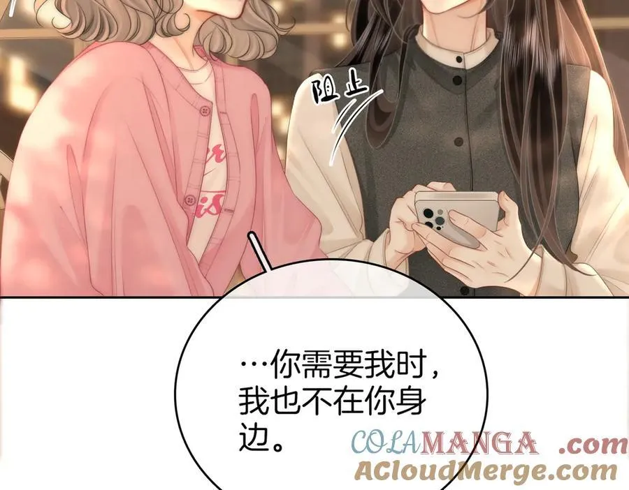 第130话 留下印记48