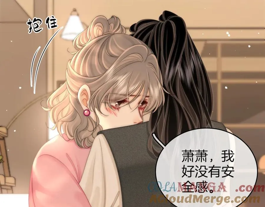 第130话 留下印记51