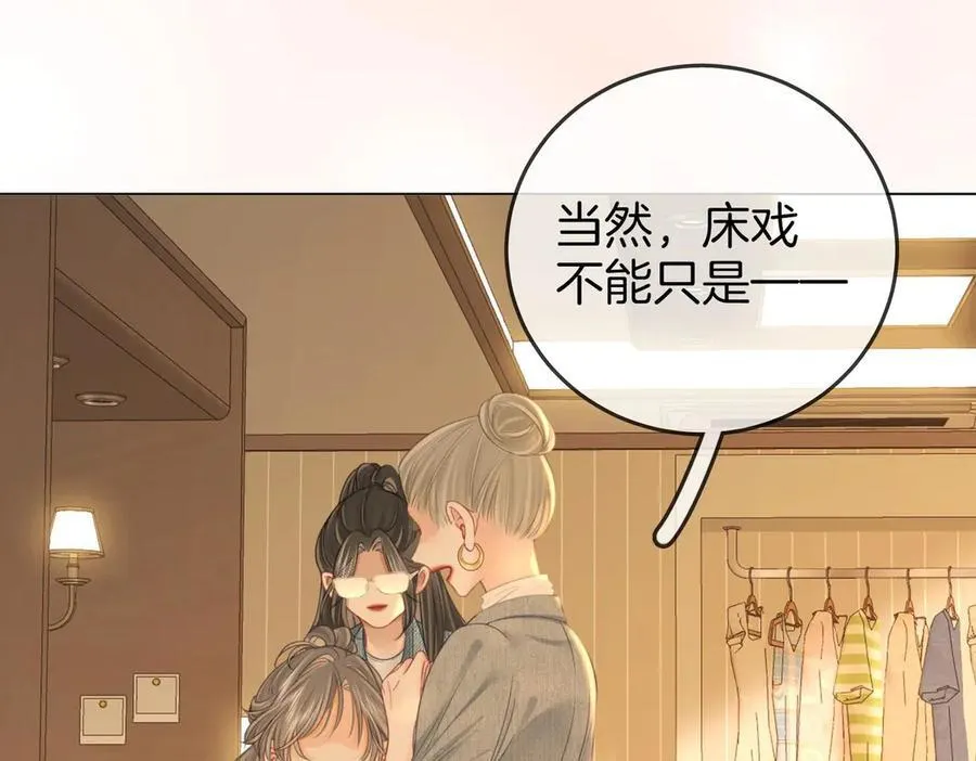 第129话 激情加戏62