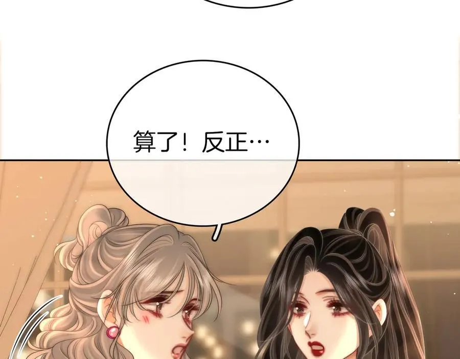 第130话 留下印记47