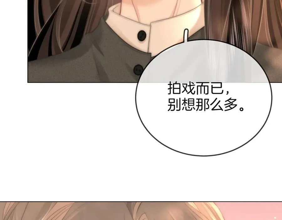 第130话 留下印记10