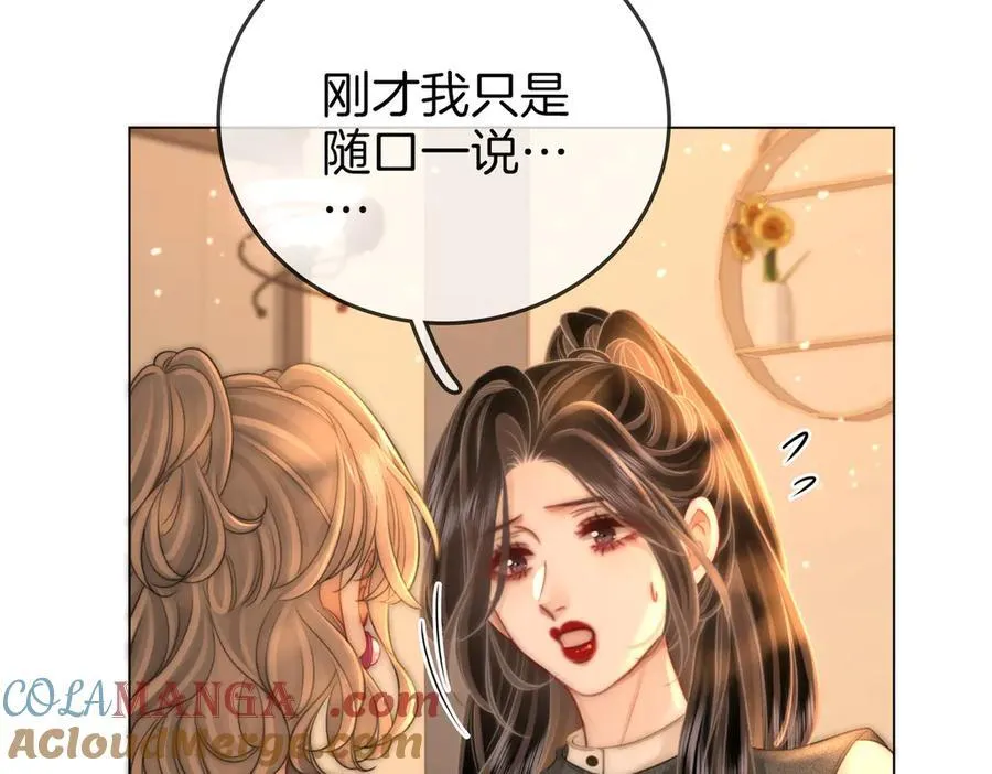 第130话 留下印记36