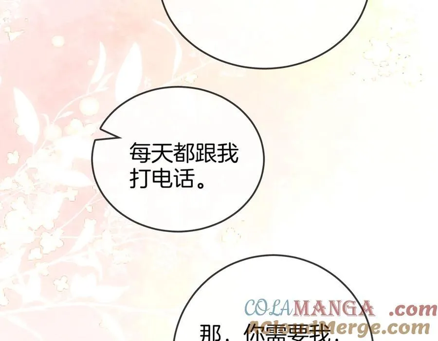 第130话 留下印记42