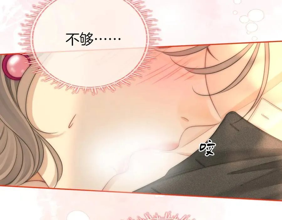 第130话 留下印记65