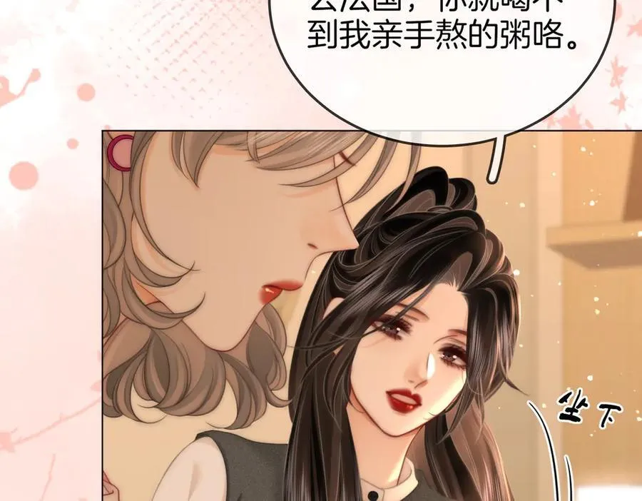 第130话 留下印记23
