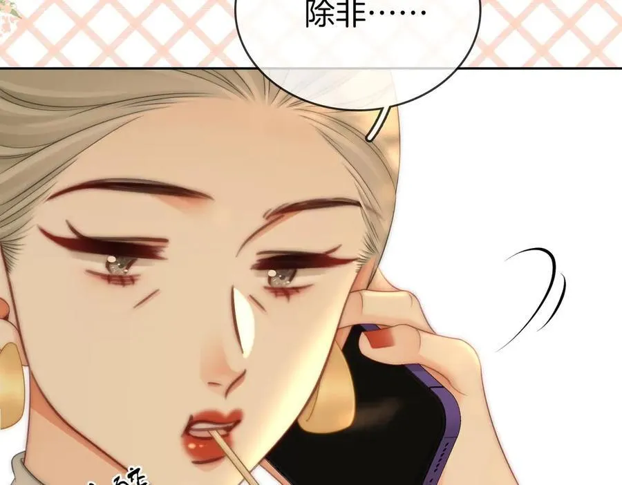 第129话 激情加戏29