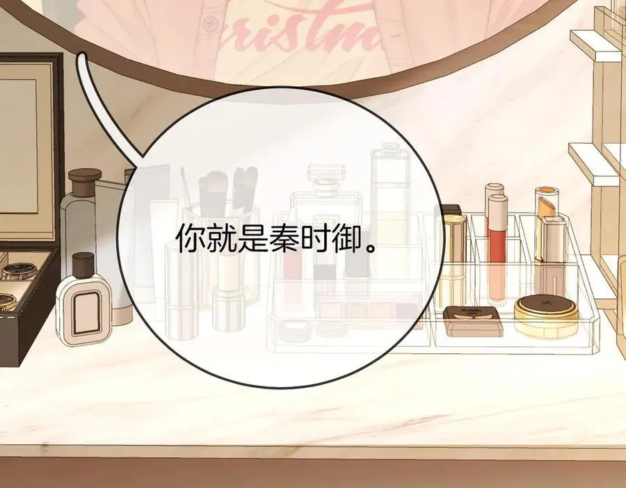 第129话 激情加戏56