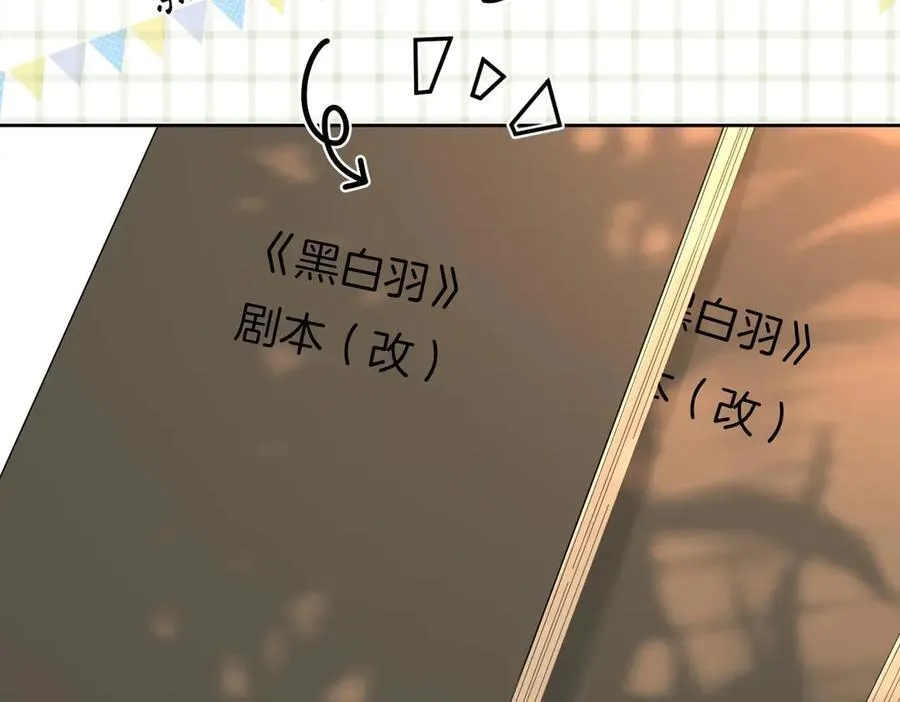 第129话 激情加戏37