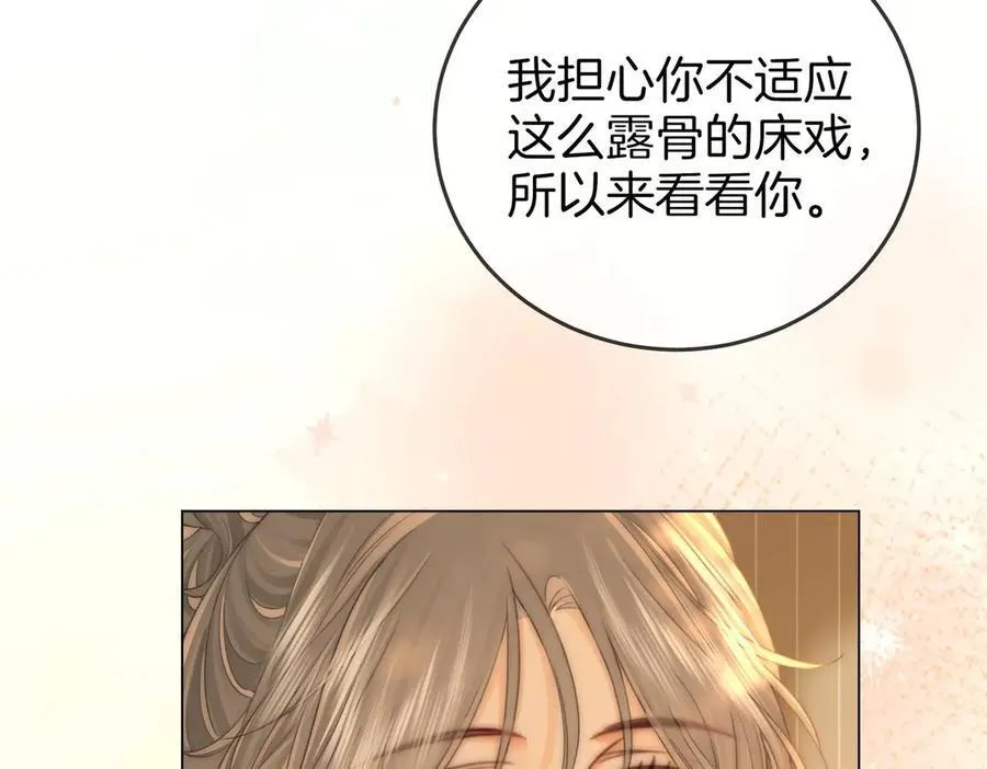 第129话 激情加戏59