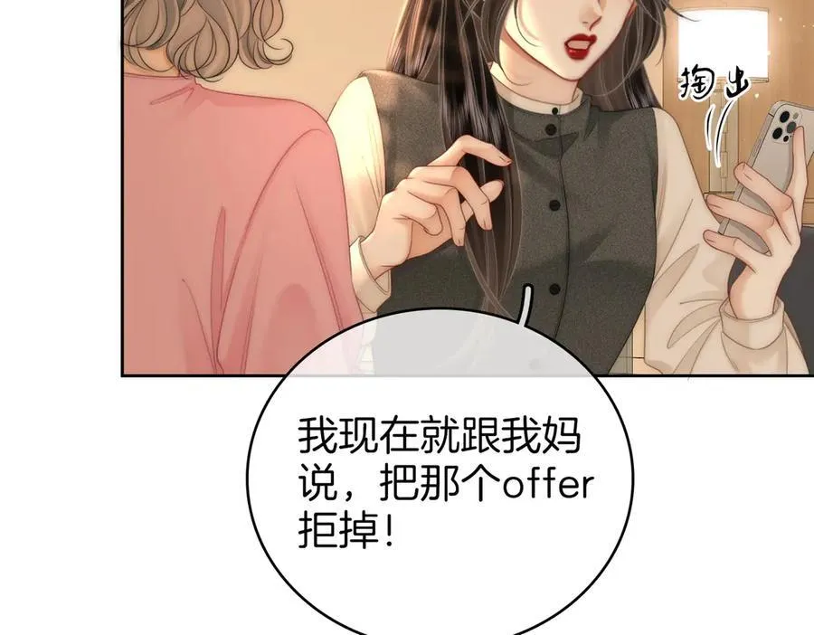第130话 留下印记46