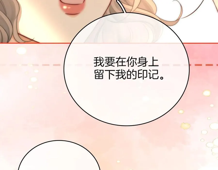 第130话 留下印记61
