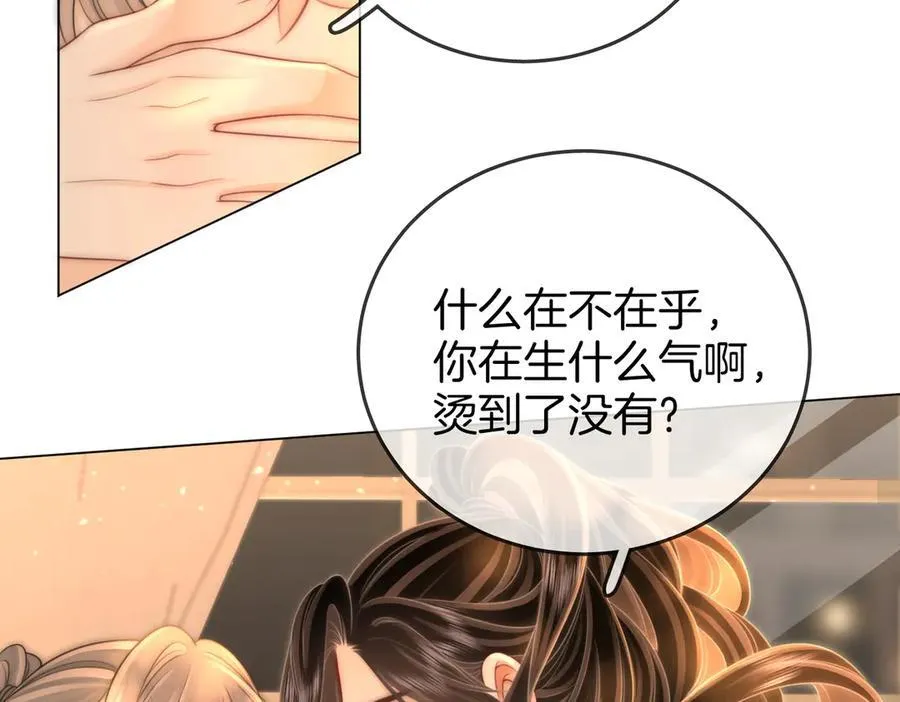 第130话 留下印记32