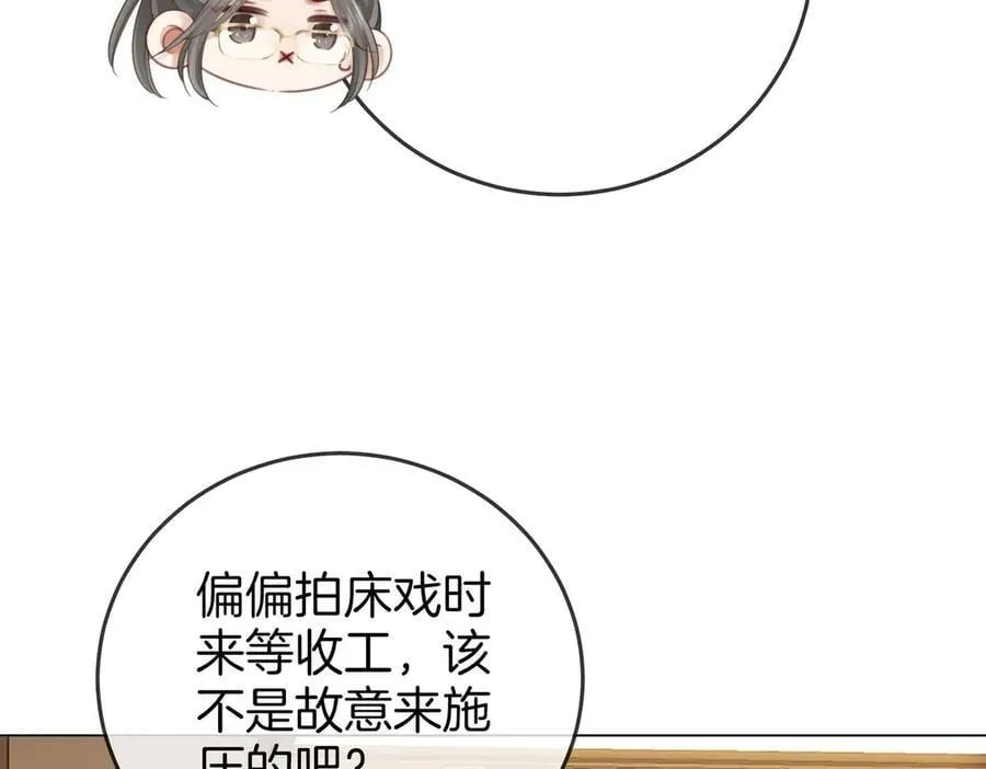 第129话 激情加戏77