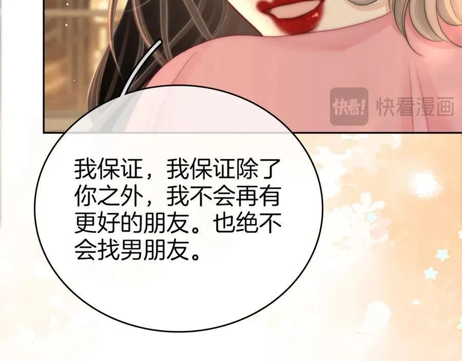 第130话 留下印记56