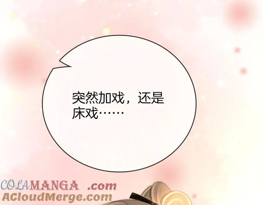 第129话 激情加戏24