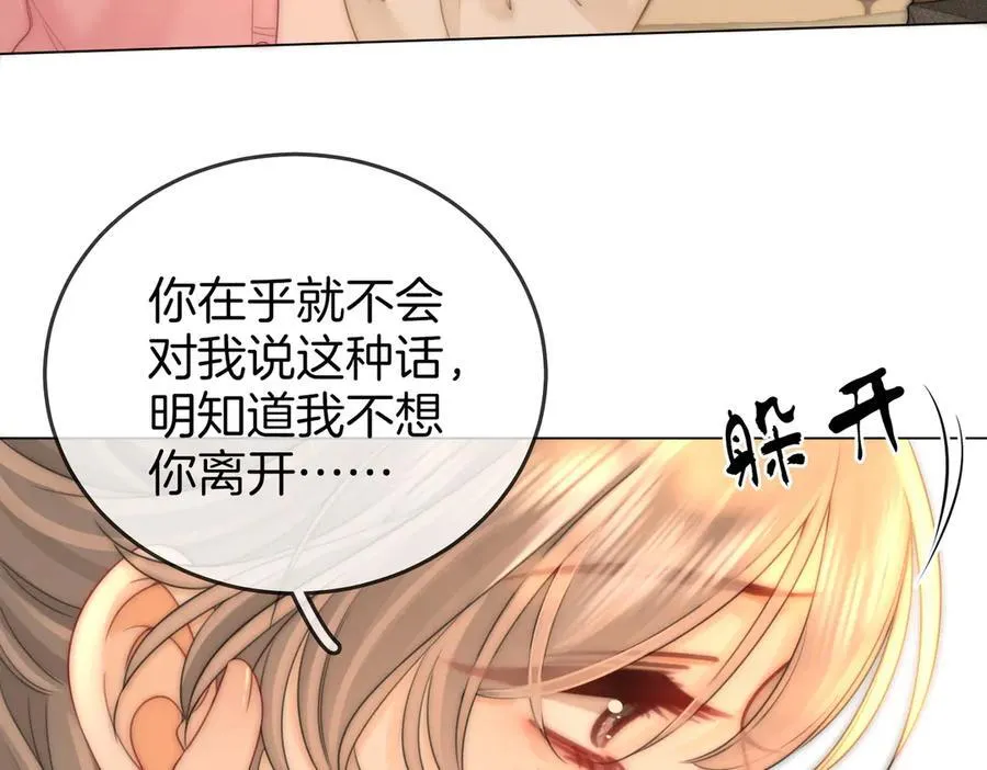 第130话 留下印记34