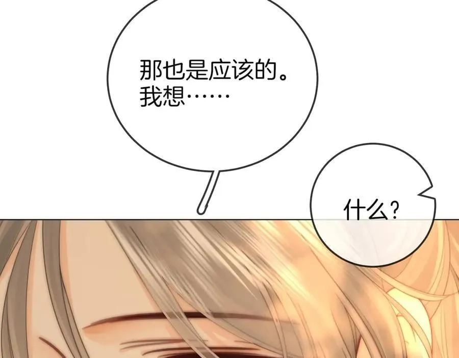 第129话 激情加戏80