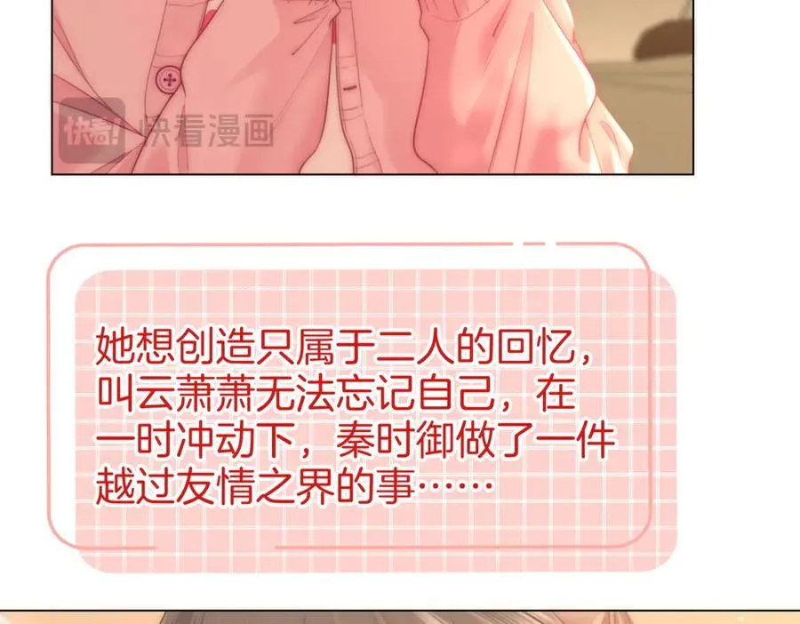 第130话 留下印记19