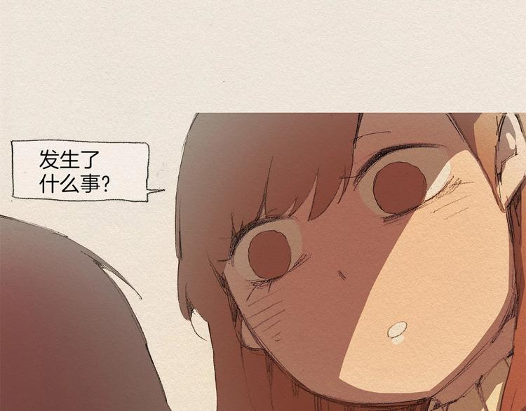 第2话 麻烦制造者42