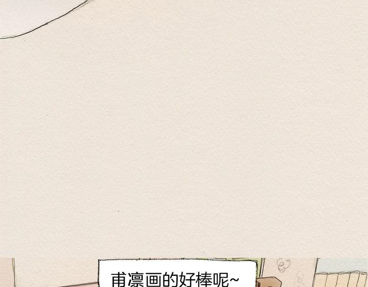 第1话 噩梦的开始8