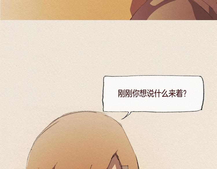 第26话 冷落57