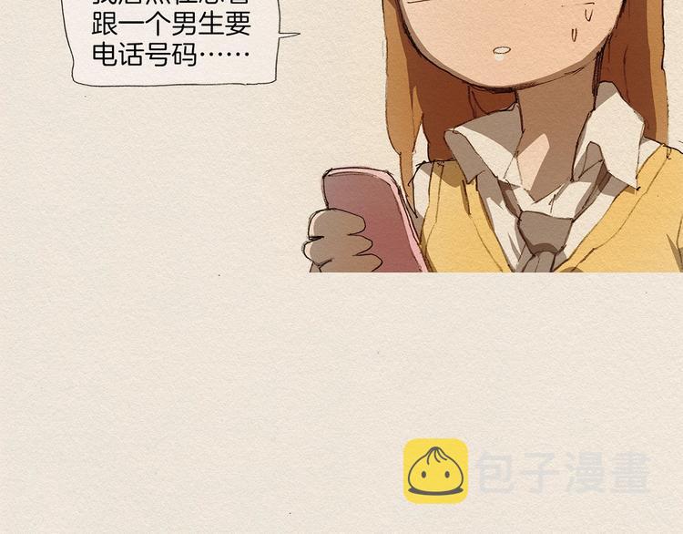 第5话 特别3