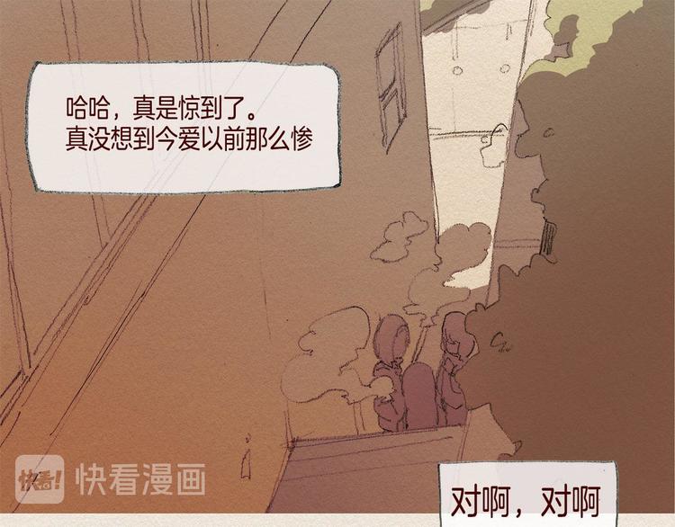 第26话 冷落102