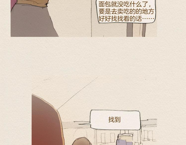 第6话 雨一直下111