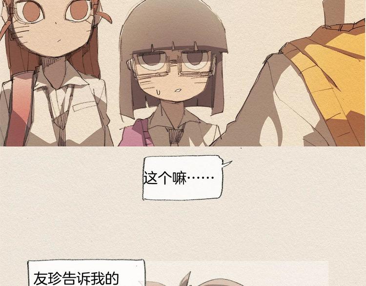 第13话 鲷鱼烧54