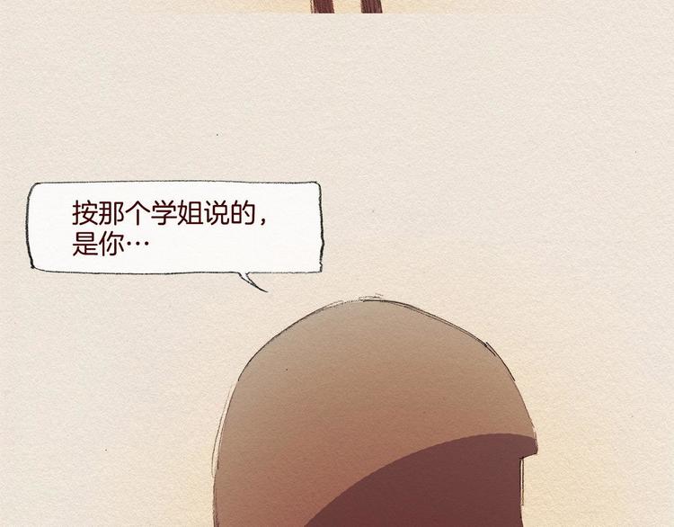 第25话 出卖22