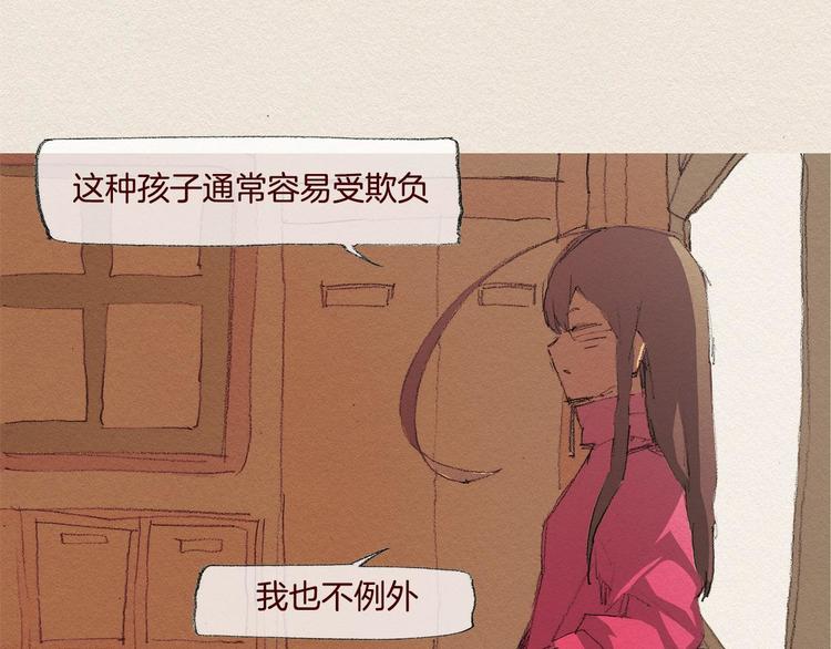 第24话 难受12