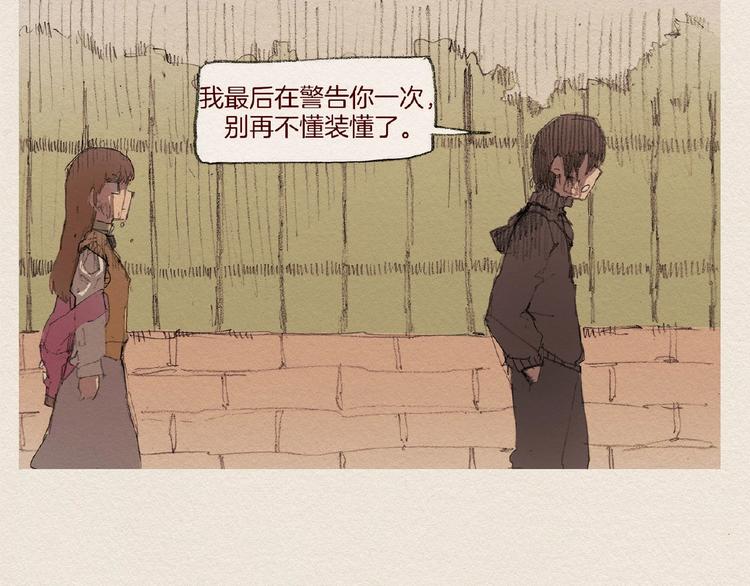 第6话 雨一直下78