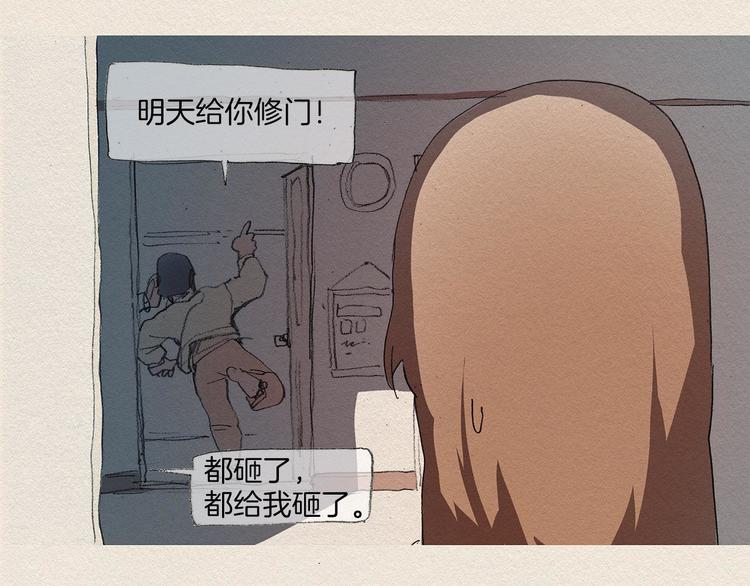 第8话 距离103