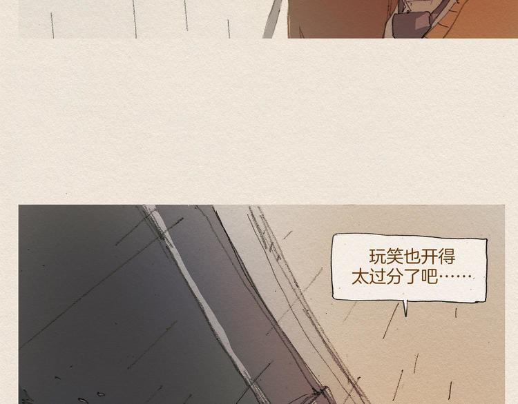 第6话 雨一直下140