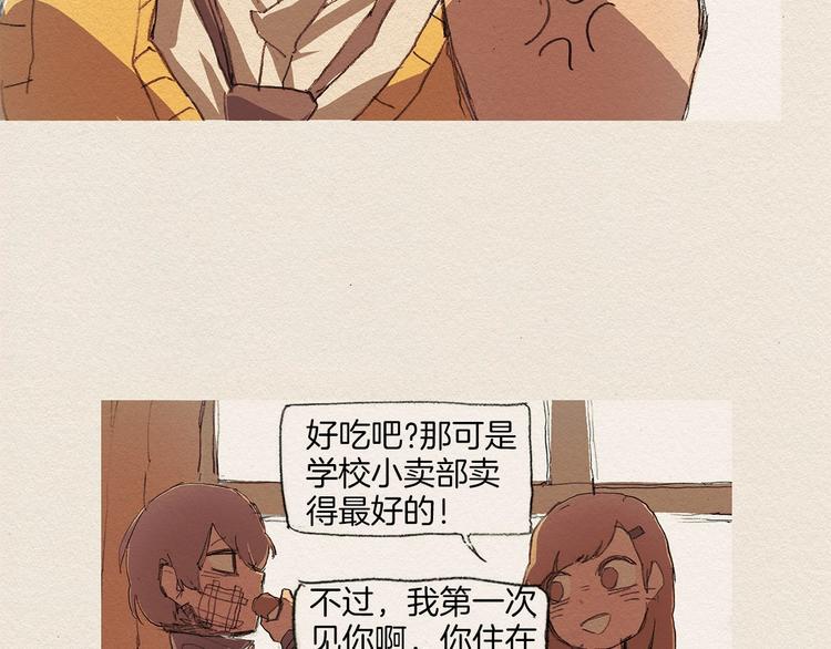 第4话 别烦我！59