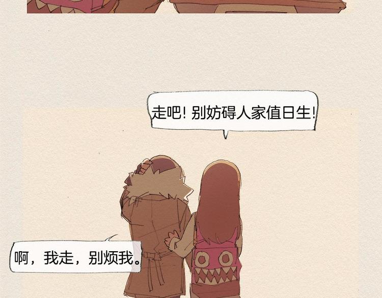 第13话 鲷鱼烧62