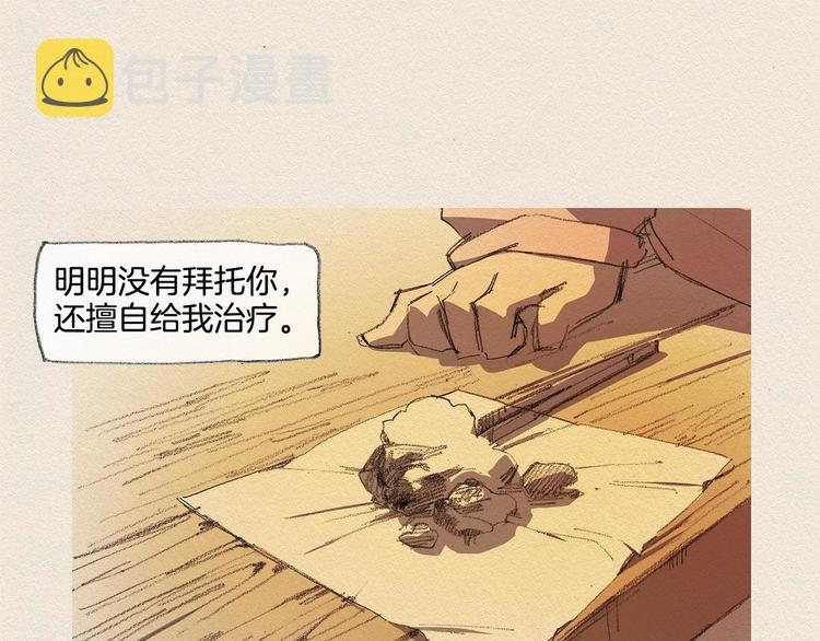 第19话 不想孤单55